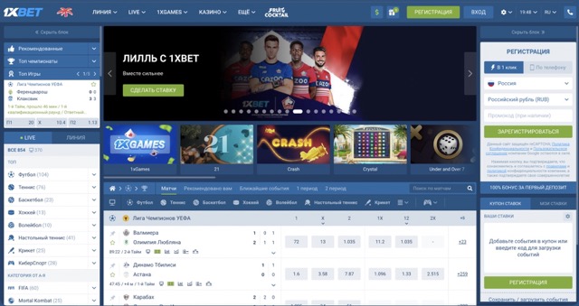 Зеркало 1XBET на сегодня